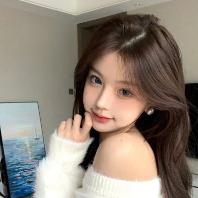 我和她